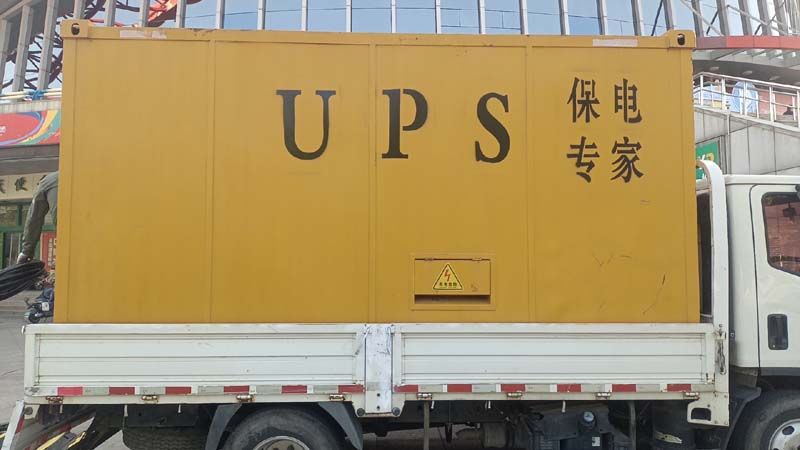 长治怎样判断柴油发电机组和UPS电源的配合工作是否正常？